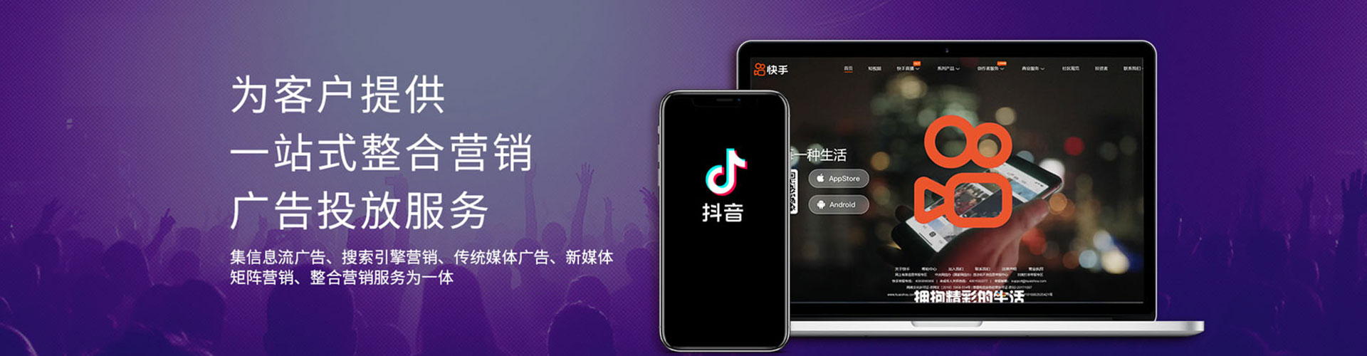 睢县推广信息流